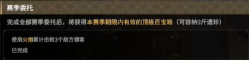 專精.火炮