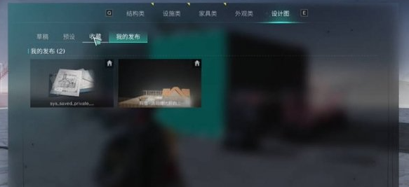 獲取設(shè)計(jì)圖ID界面