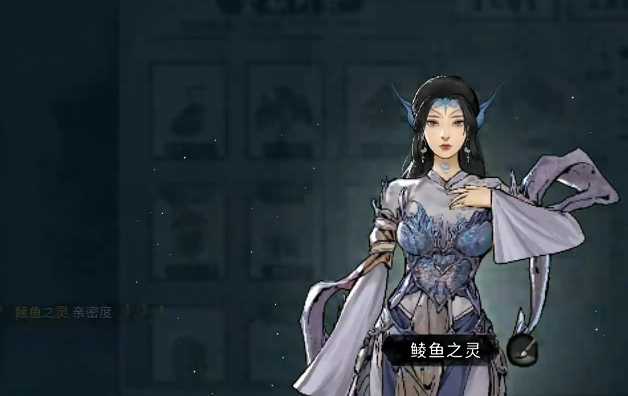 通靈秘境示意圖