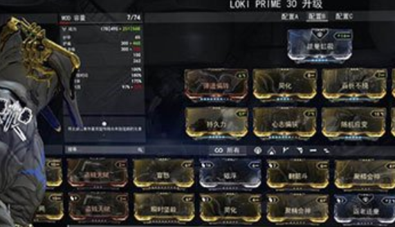 星際戰甲如何單刷?技巧策略分享