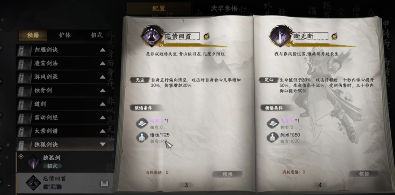 游戲場景3