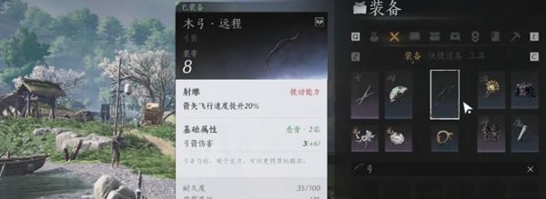 燕云十六聲武學造詣提升全攻略