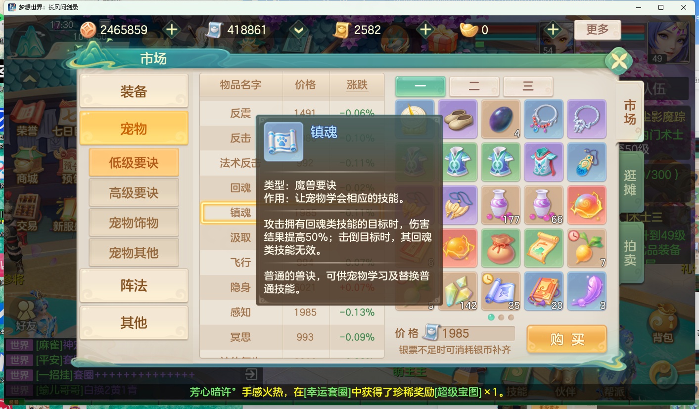 克制類技能示例