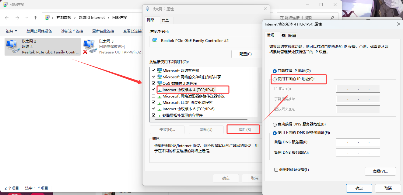 【明末淵虛之羽】登錄異常？看這里！-景澄手游網