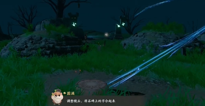 仙劍世界照影迷妄鏡怎么解密?全面攻略