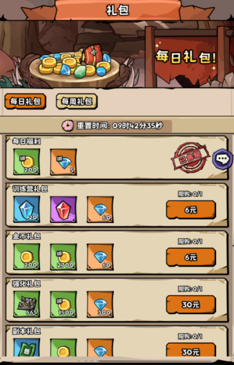 氪金
