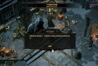 流放之路2第三章攻略：3步輕松進入，新手必看！-景澄手游網