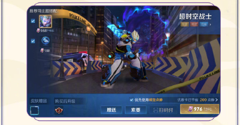 王者榮耀心愿系統升級,怎么玩轉新綁定點券?
