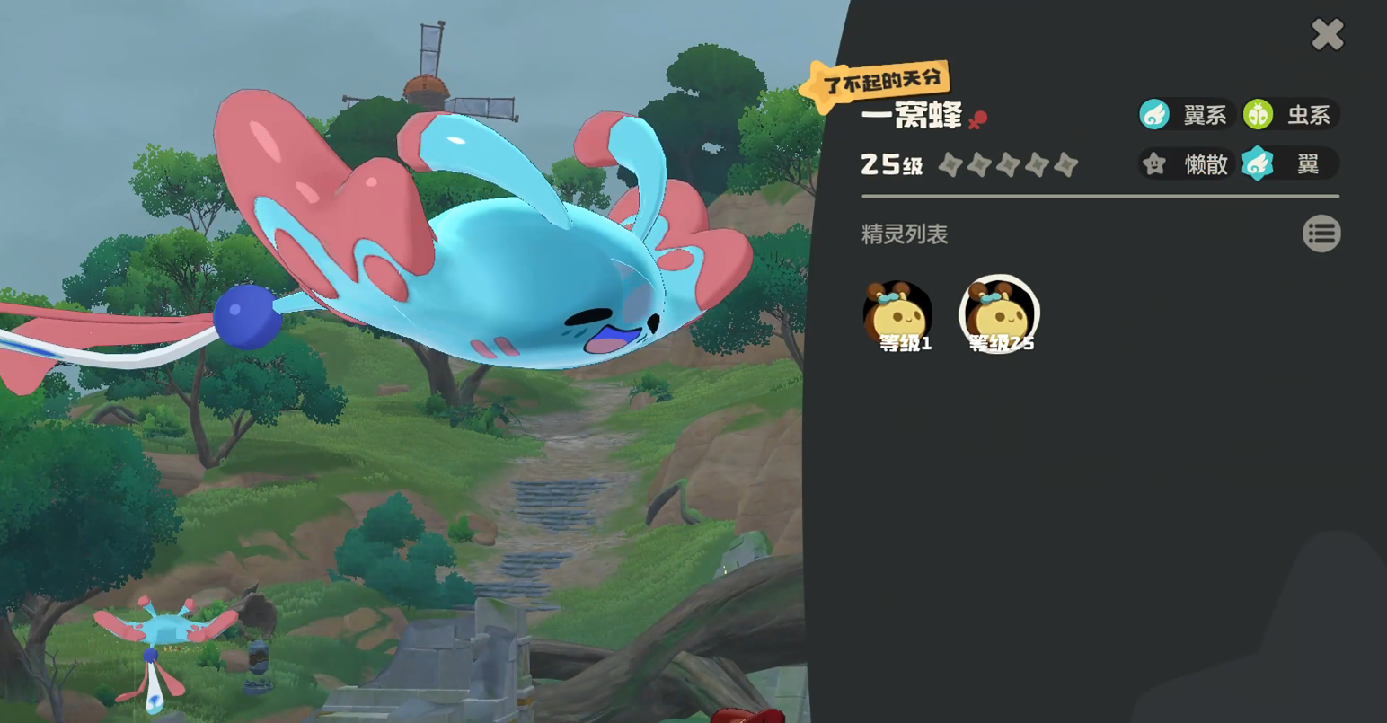 南邊謎語者區域