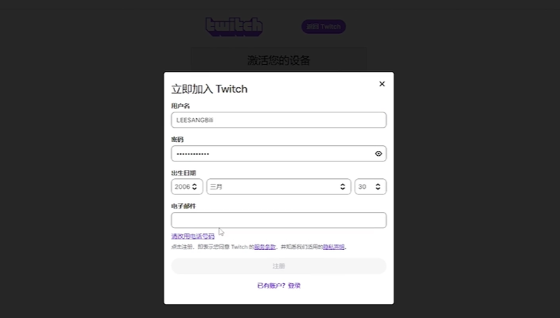 游戲內(nèi)獎(jiǎng)勵(lì)界面示意圖