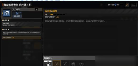 無盡的拉格朗日海氏有哪些優(yōu)缺點?一覽