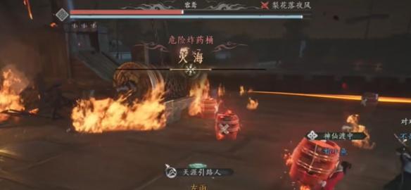 燕云十六聲團(tuán)本玩法攻略