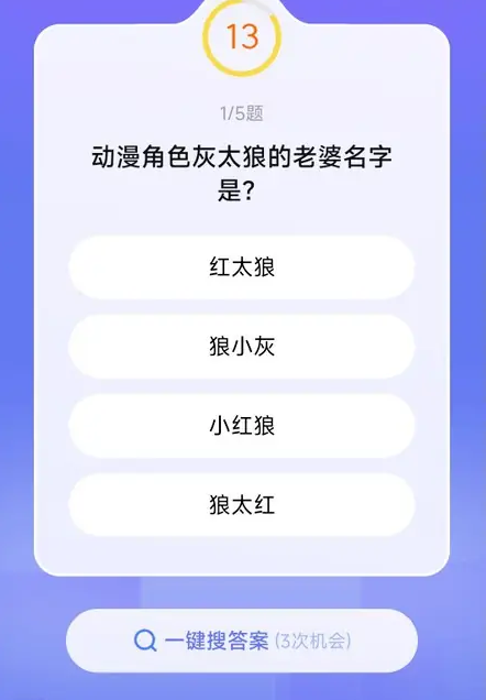 【操作指南】悟空瀏覽器賺金幣全流程-景澄手游網