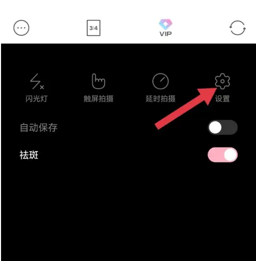 甜鹽相機照片保存位置指南