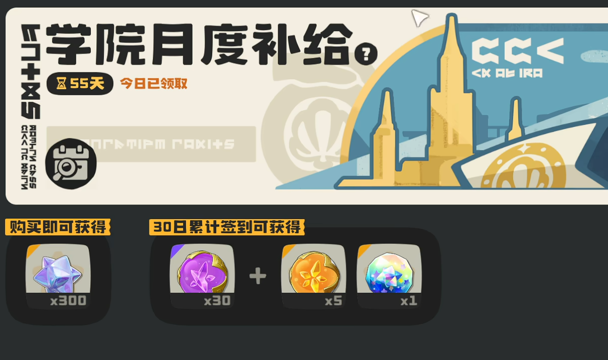 星鉆商城界面示意圖