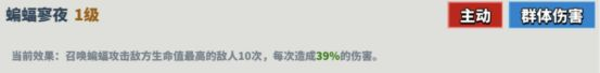 超凡守衛戰美狄亞,技能詳情是怎樣的?