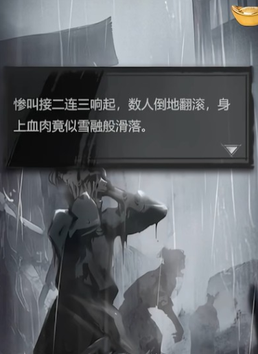 《神探詭事錄》醫師技能全解析-景澄手游網