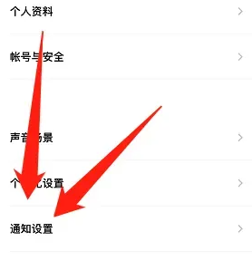 潮汐APP振動怎么關?簡單步驟教你關閉