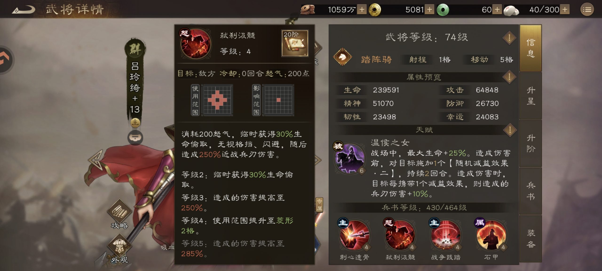 《新三國志曹操傳》0氪/低氪開局武將培養指南-景澄手游網