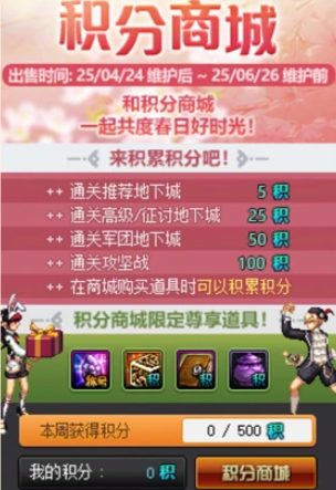 規(guī)則介紹圖片