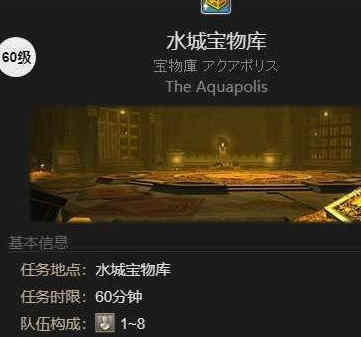 ff14奧猴寶寶寵物如何獲取?多種途徑介紹