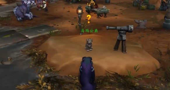 魔獸世界11.0.7馬瑪公爵寵物獲取攻略
