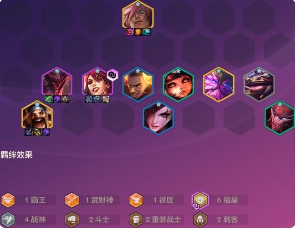 1740361038698449.png 金鏟鏟之戰(zhàn)腕豪瑟提怎么玩?恭喜發(fā)財(cái)開局攻略