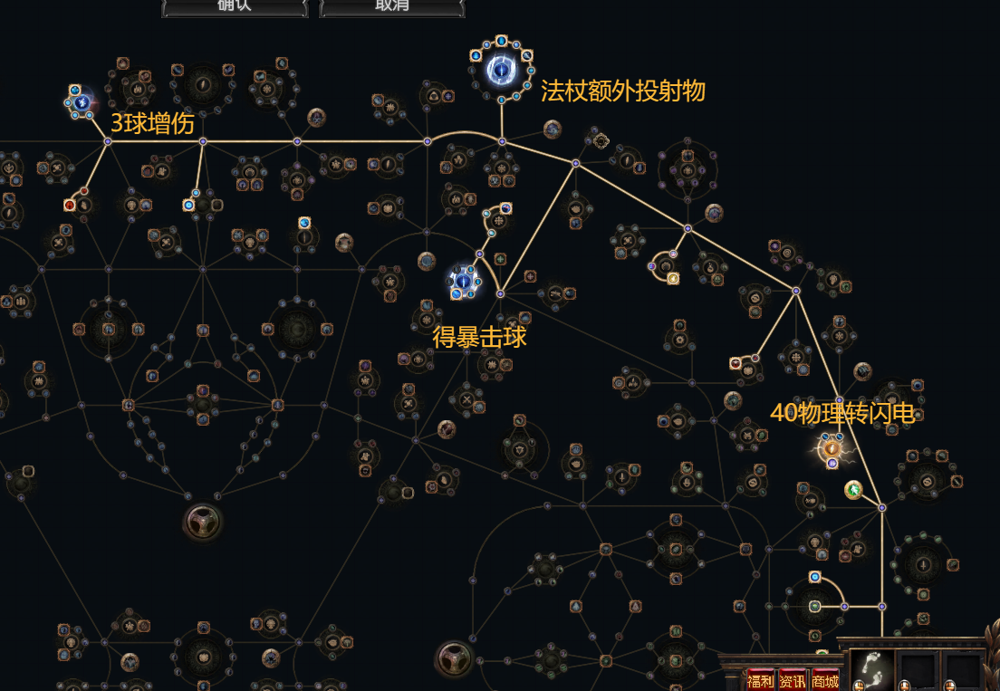 流放之路S27歐萊娜之女力爆BD怎么玩?