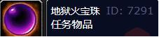 任務(wù)完成界面