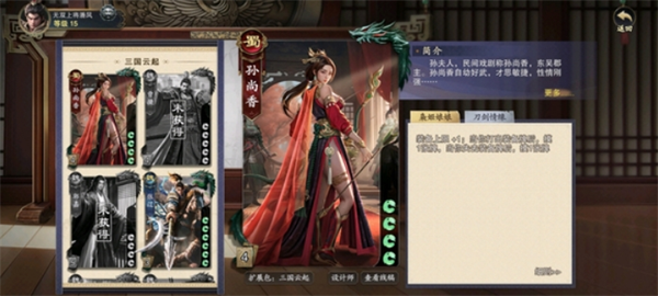 代號(hào)殺武將強(qiáng)度如何?武將簡(jiǎn)評(píng)