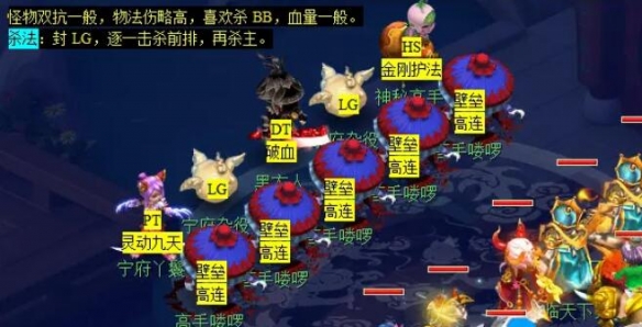 階段一戰斗界面
