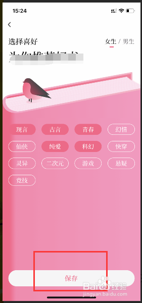 取消按鈕