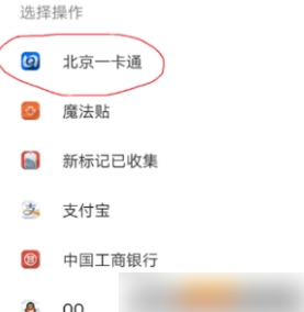 首頁入口