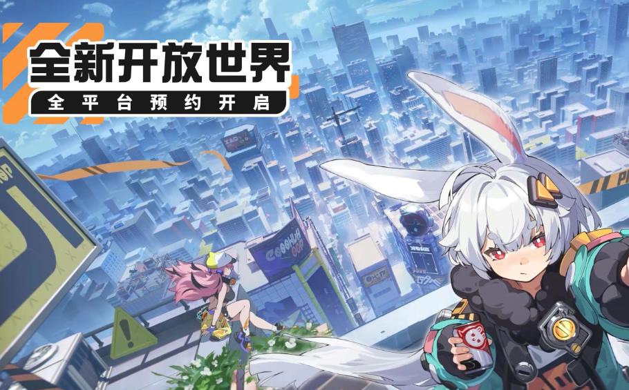 《無限大》手游新手攻略:快速上手與角色解析