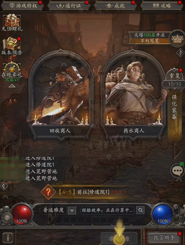 總結示意圖