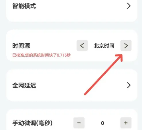 ZK助手系統(tǒng)時間設置教程