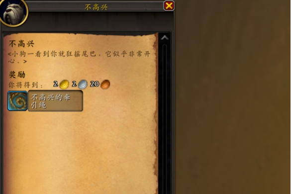 房屋二樓位置