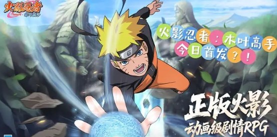【火影忍者：木葉高手】2025年7月24日全平臺(tái)首發(fā)-景澄手游網(wǎng)