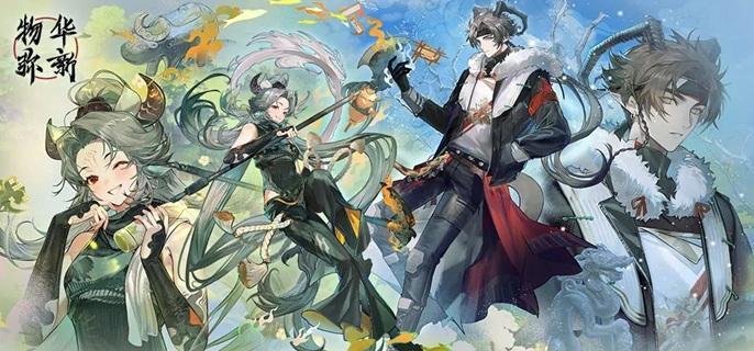 物華彌新亞長牛尊培養攻略