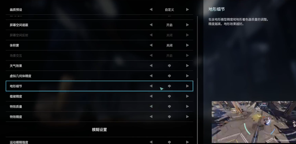 解限機畫面怎樣設(shè)置更流暢?調(diào)整攻略