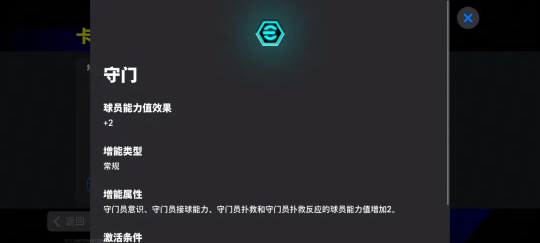 銀河戰(zhàn)艦增能圣卡西首發(fā),綠茵傳承精選兌換開啟 !