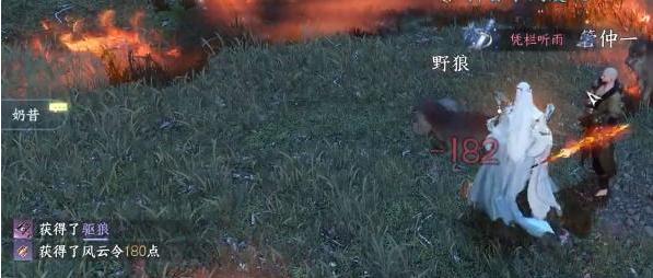 野狼戰(zhàn)斗場景