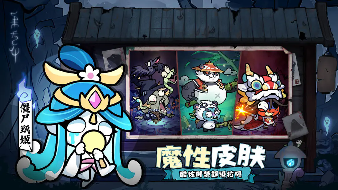 游戲進(jìn)程示意圖