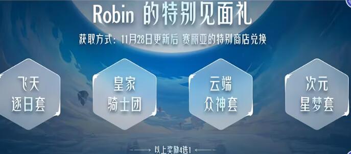 嘉年華改版重點示意圖