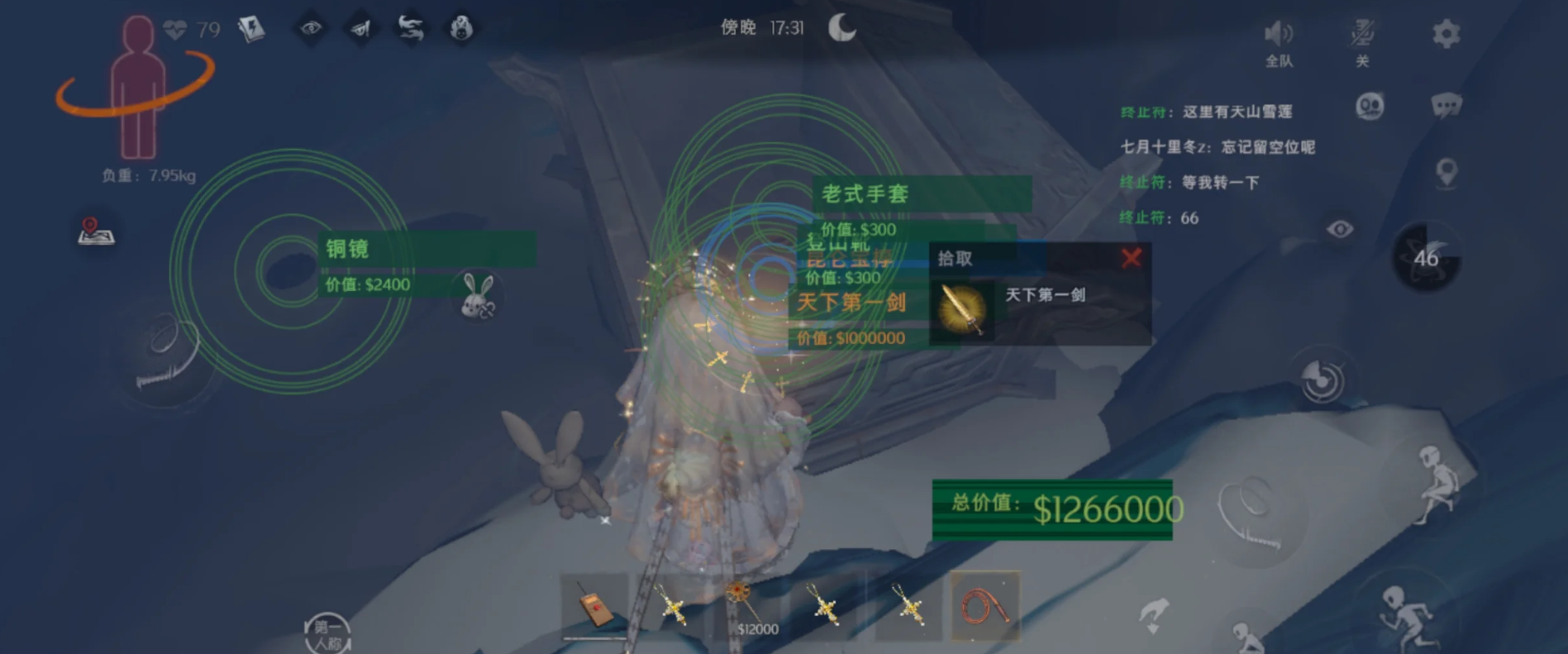 超自然行動(dòng)組 | 昆侖秘境全攻略-景澄手游網(wǎng)