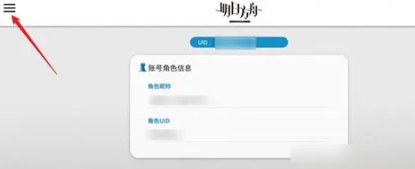 個(gè)人中心菜單