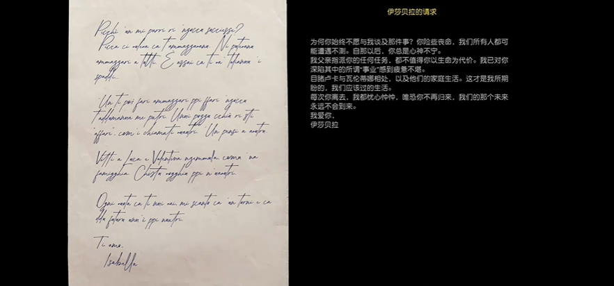 《四海兄弟：故鄉(xiāng)》第十二章命運之力全收集指南-景澄手游網(wǎng)