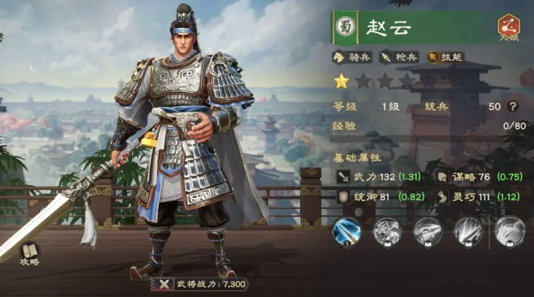 偃武強度榜一覽：各梯隊武將培養指南-景澄手游網