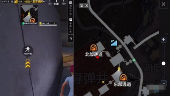 輻射區(qū)跑圖路線