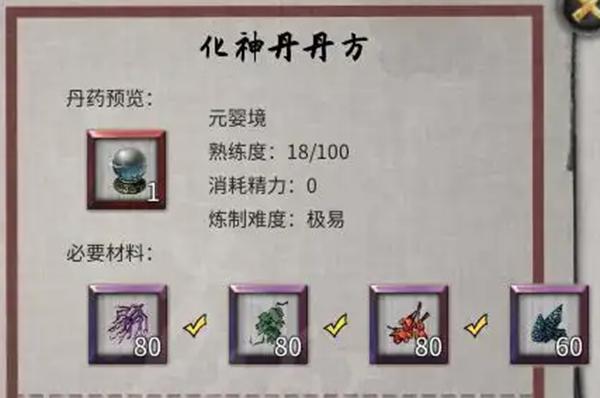 勾陳神魂